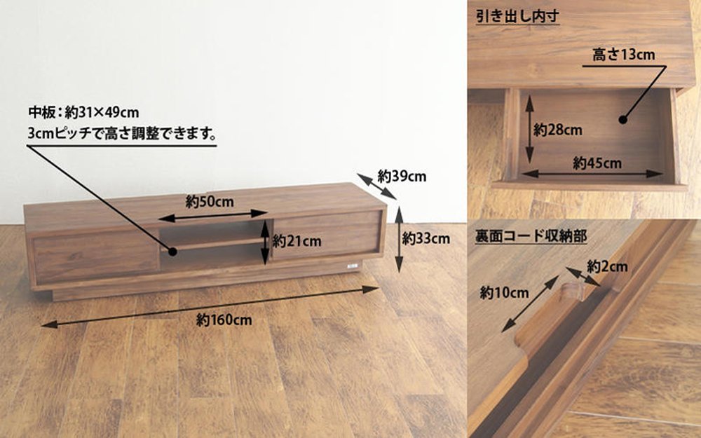 ラタンTVボード 160 Amazon｜サンフラワーラタン テレビ台 ブラウン 160cm幅 チーク無垢材